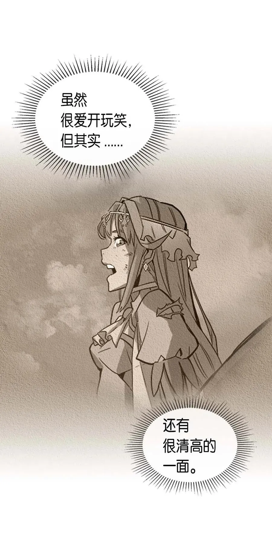 077 77 第4页