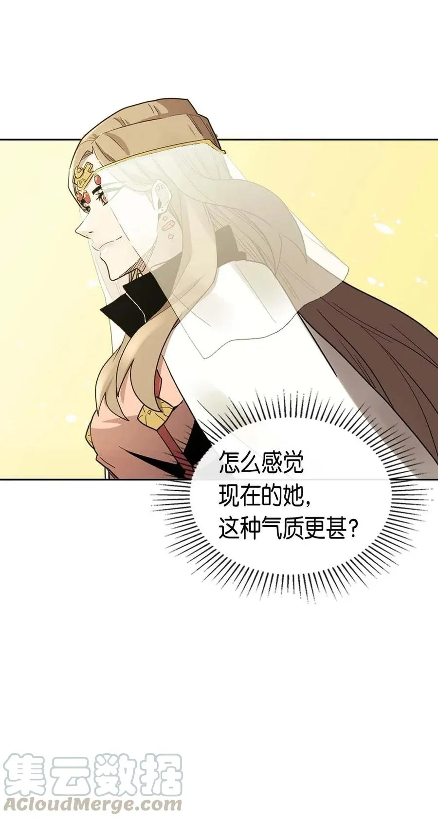077 77 第5页