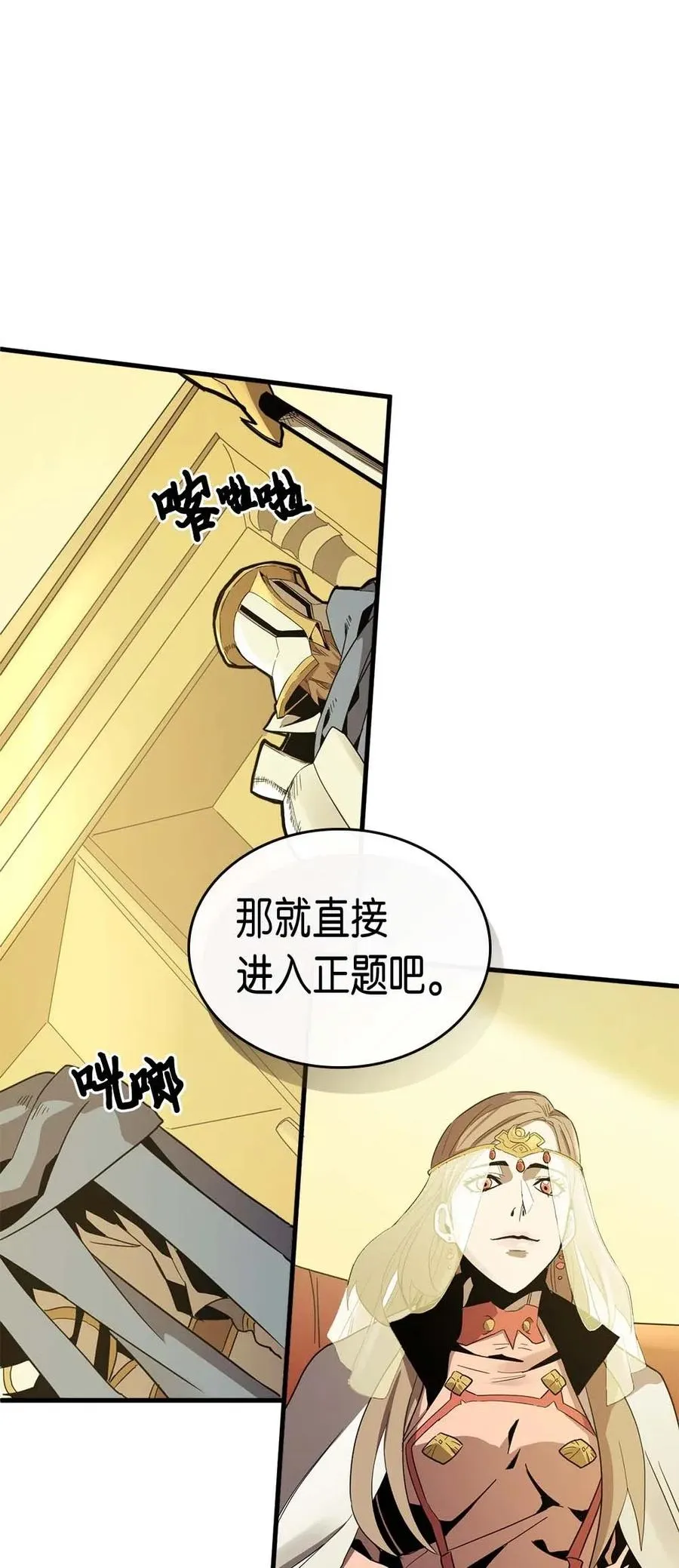 077 77 第6页