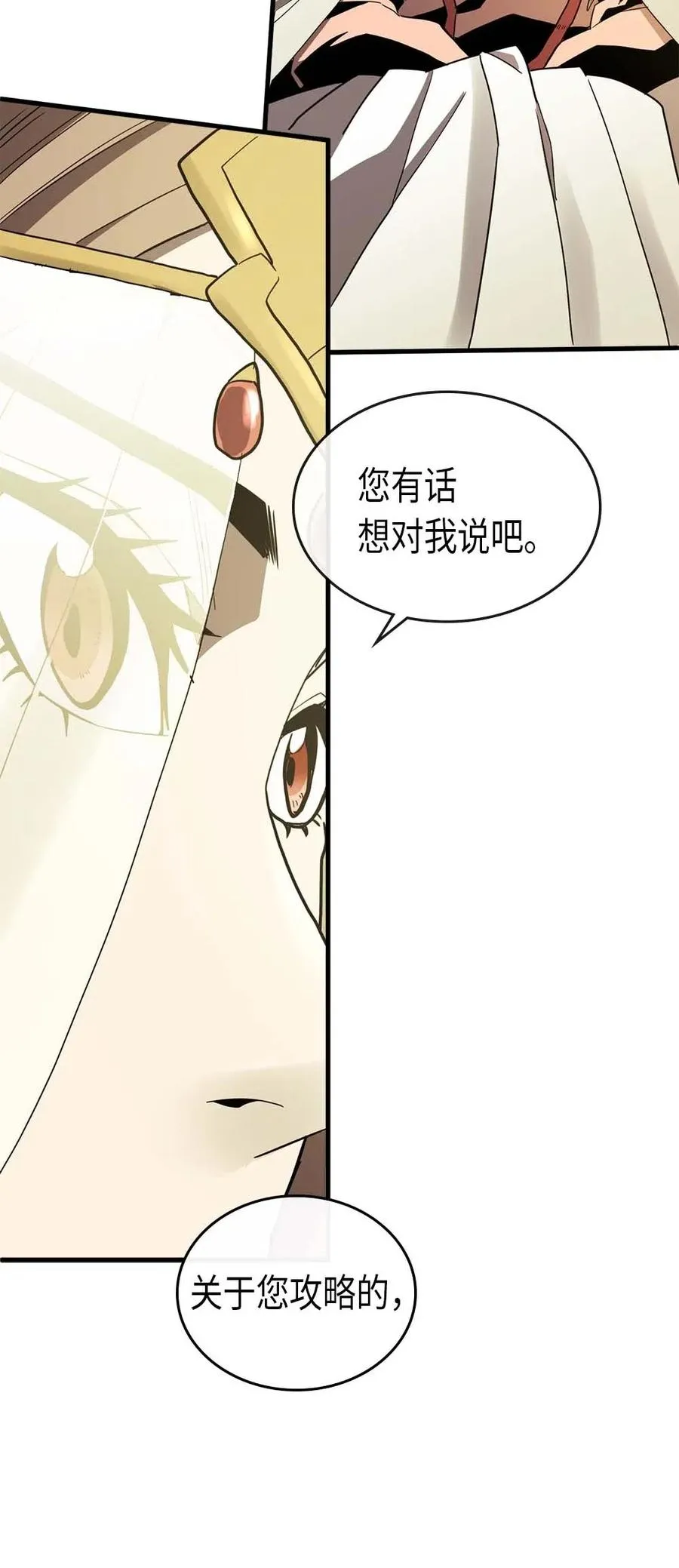 077 77 第7页