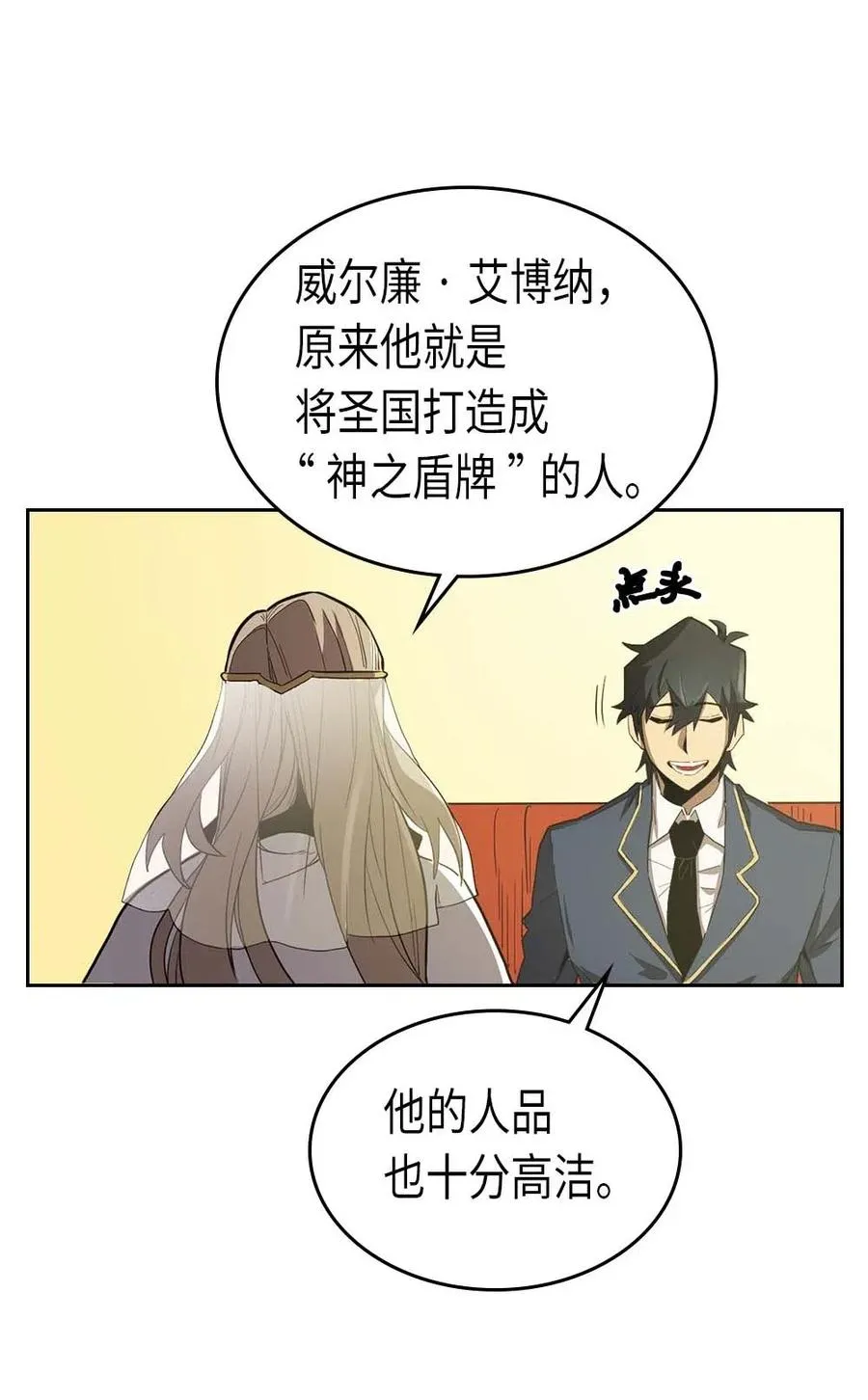 077 77 第12页