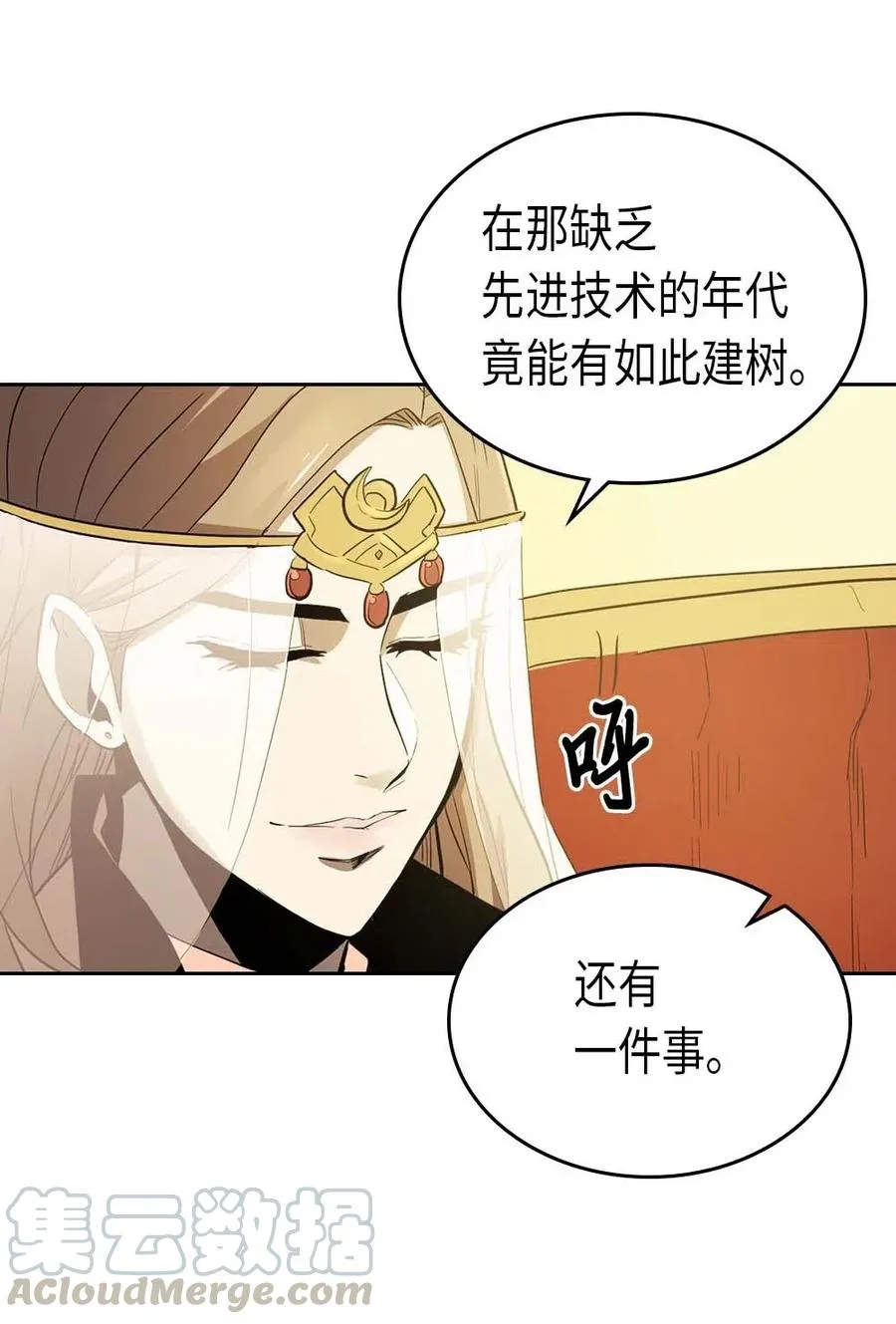 077 77 第13页
