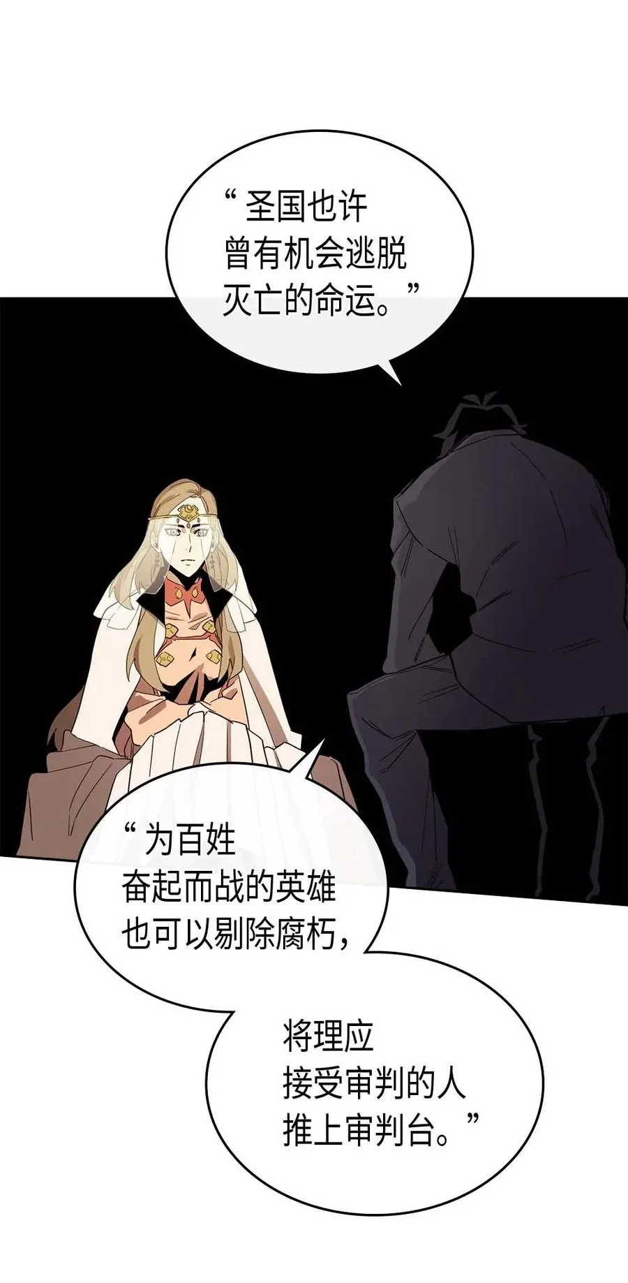 077 77 第15页