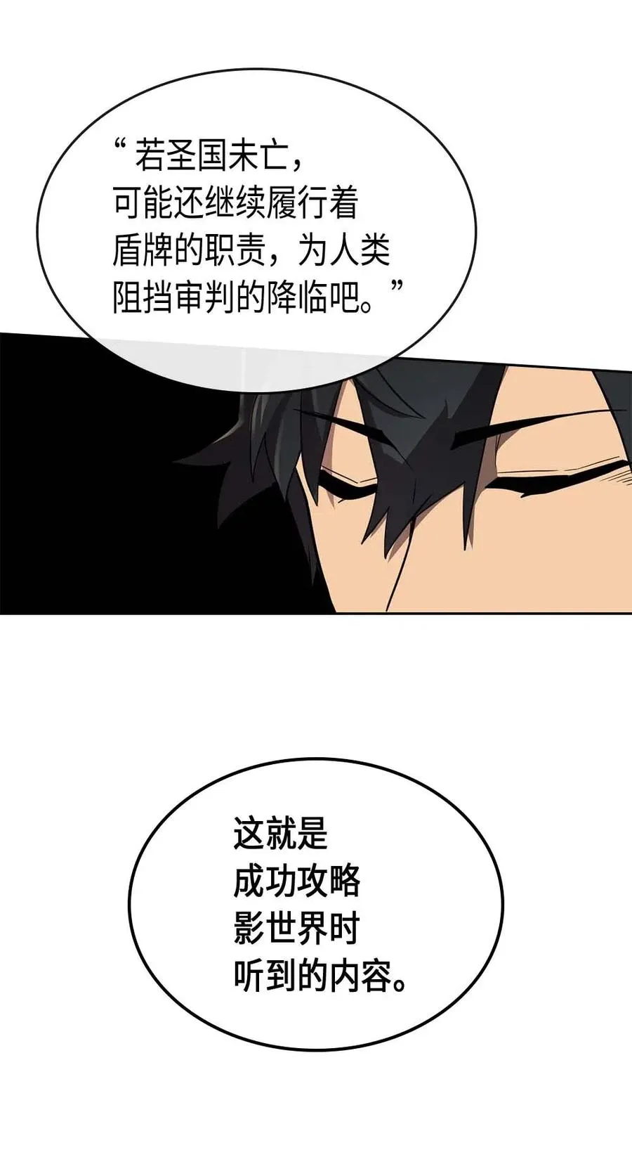 077 77 第16页