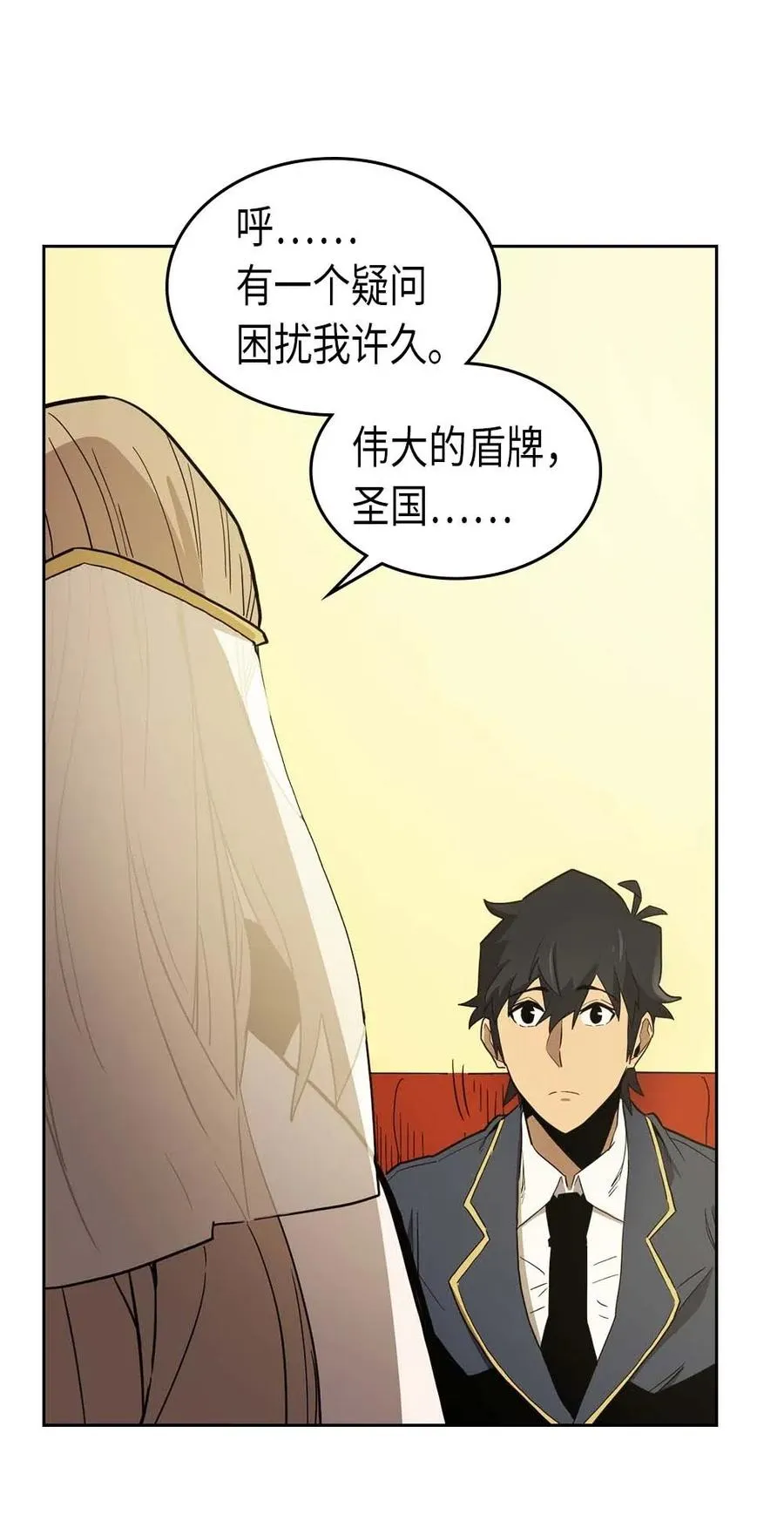 077 77 第19页