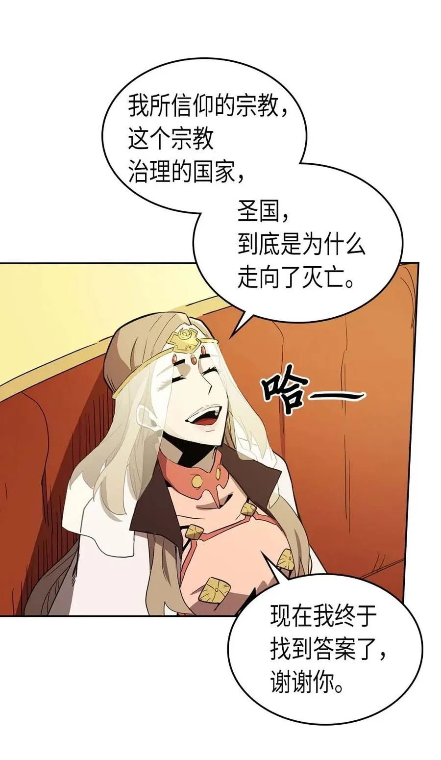 077 77 第20页