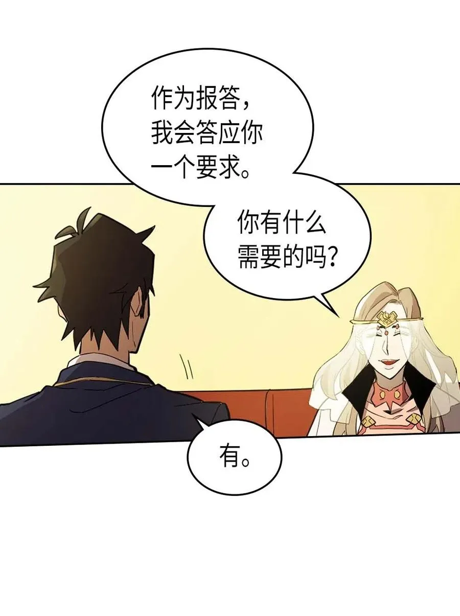 077 77 第22页