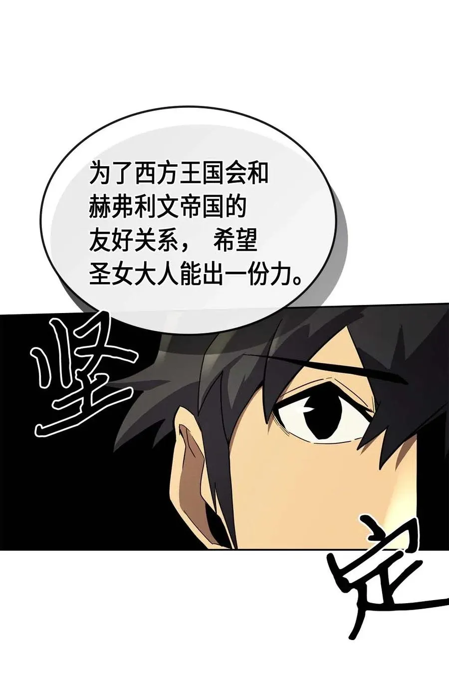 077 77 第23页