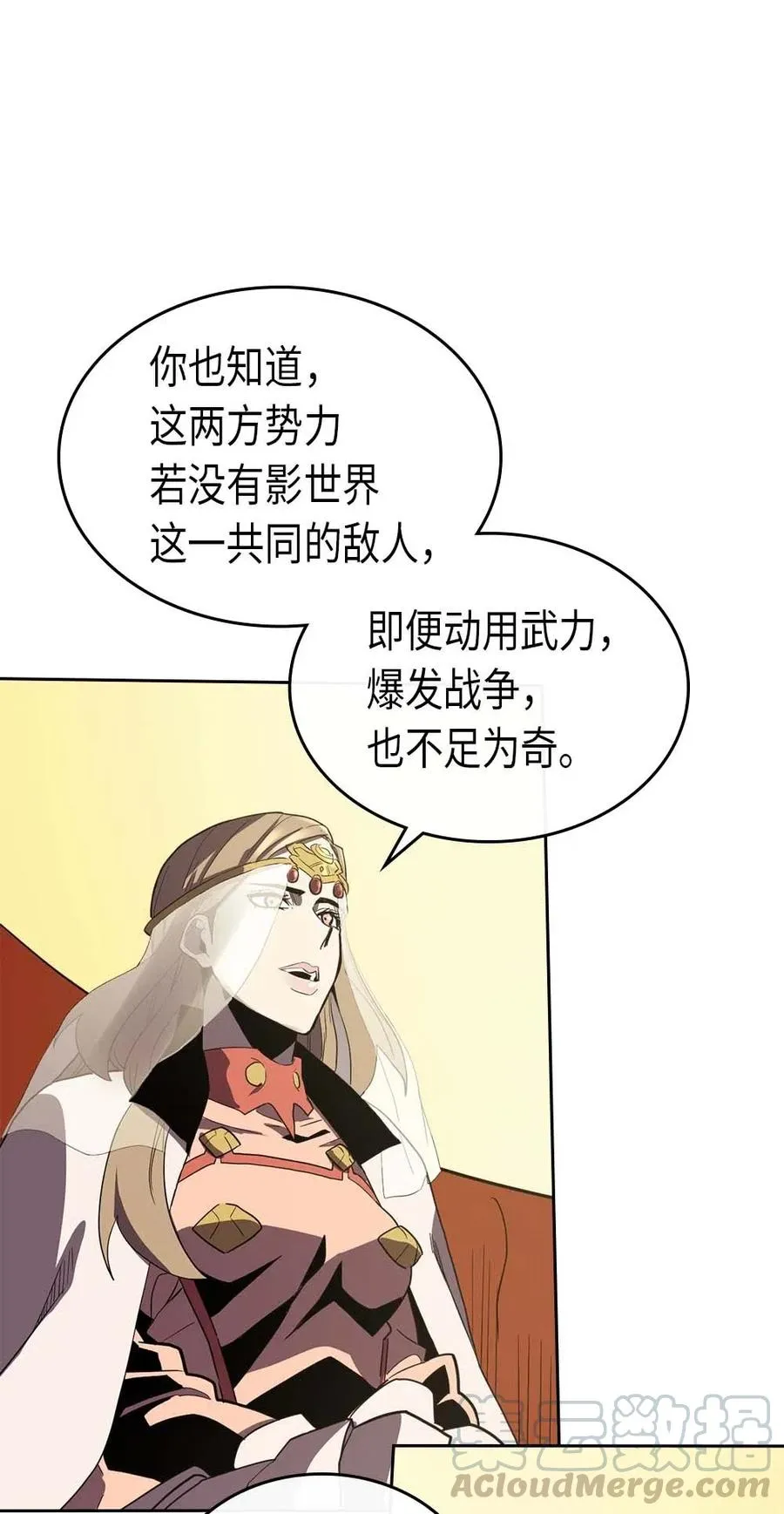 077 77 第25页