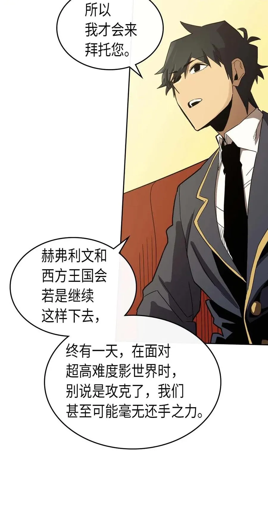077 77 第26页
