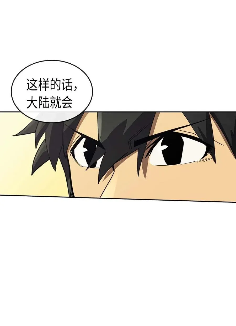 077 77 第27页