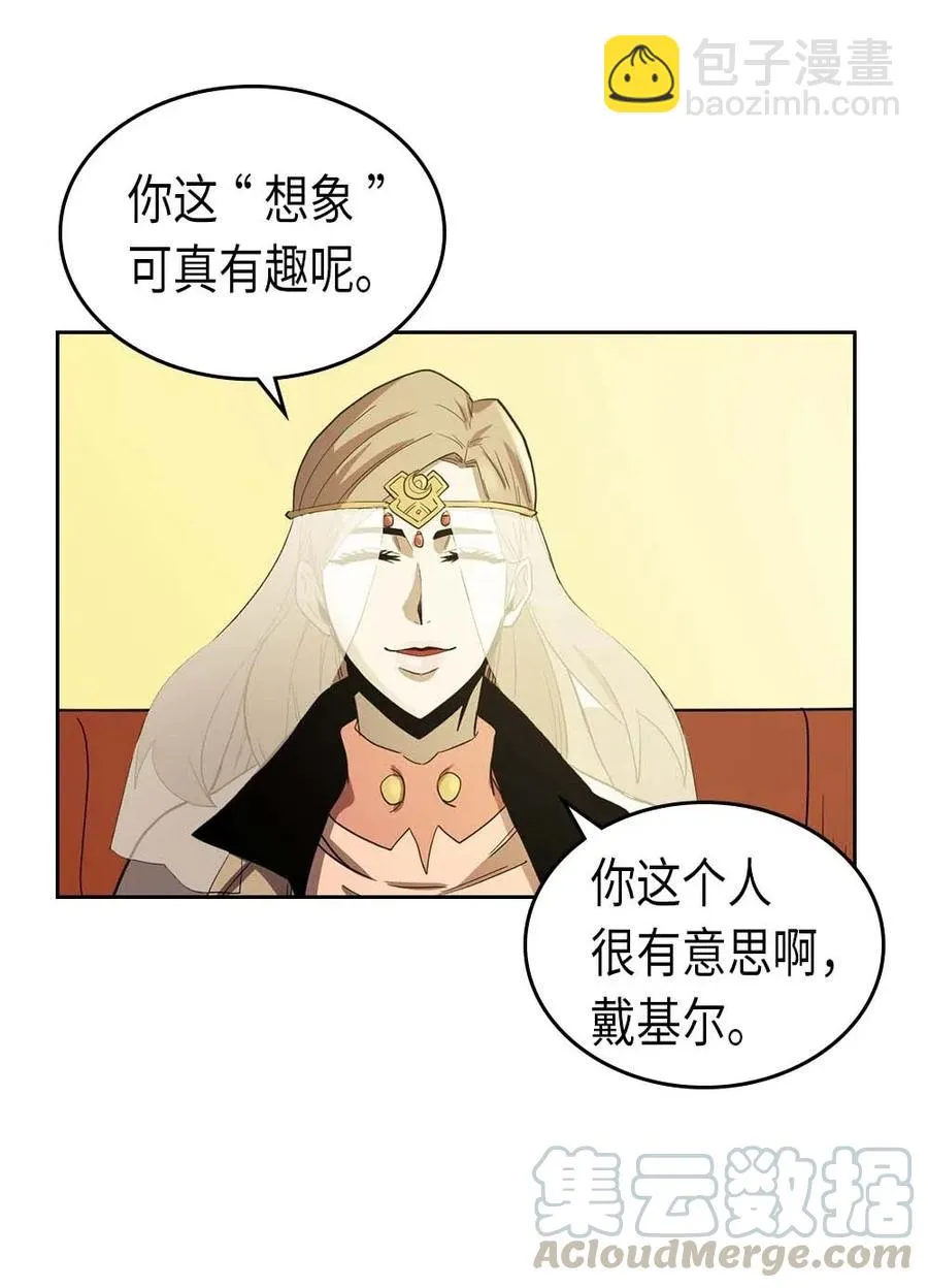 077 77 第29页