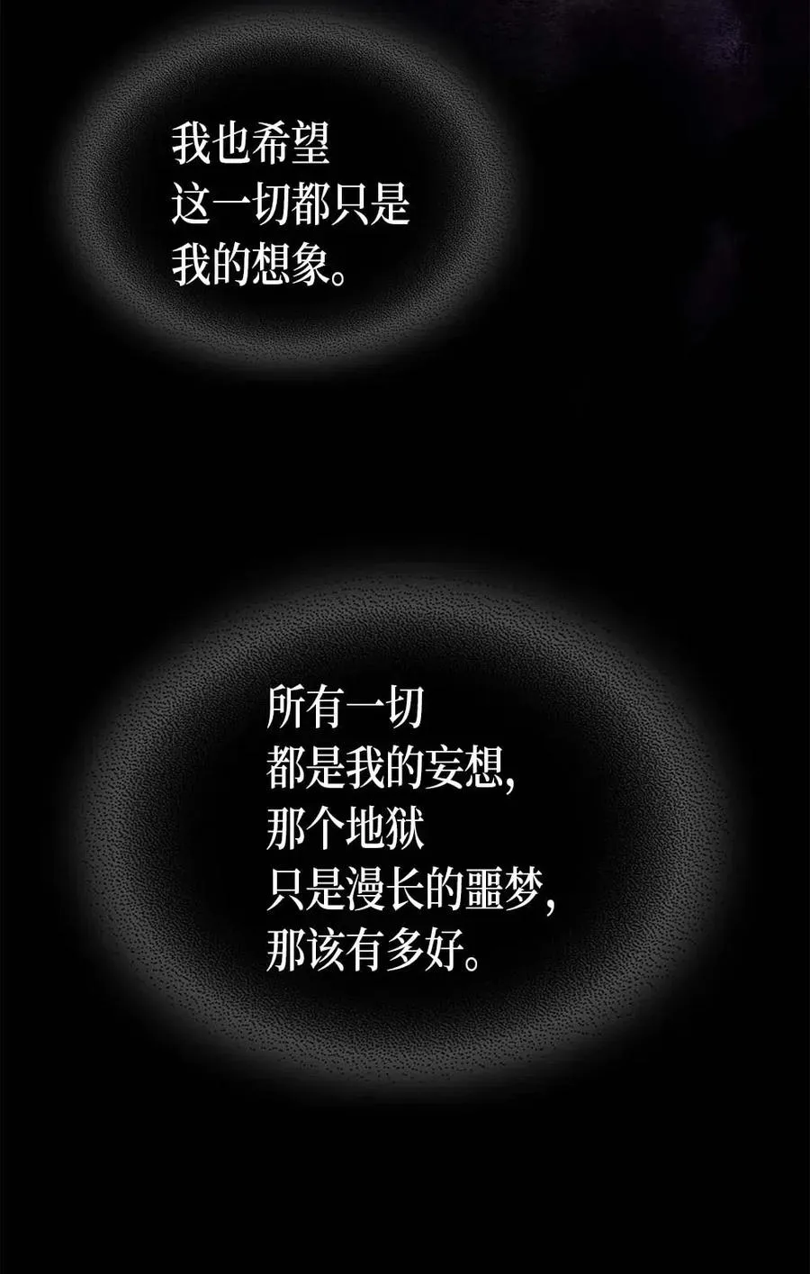 077 77 第31页