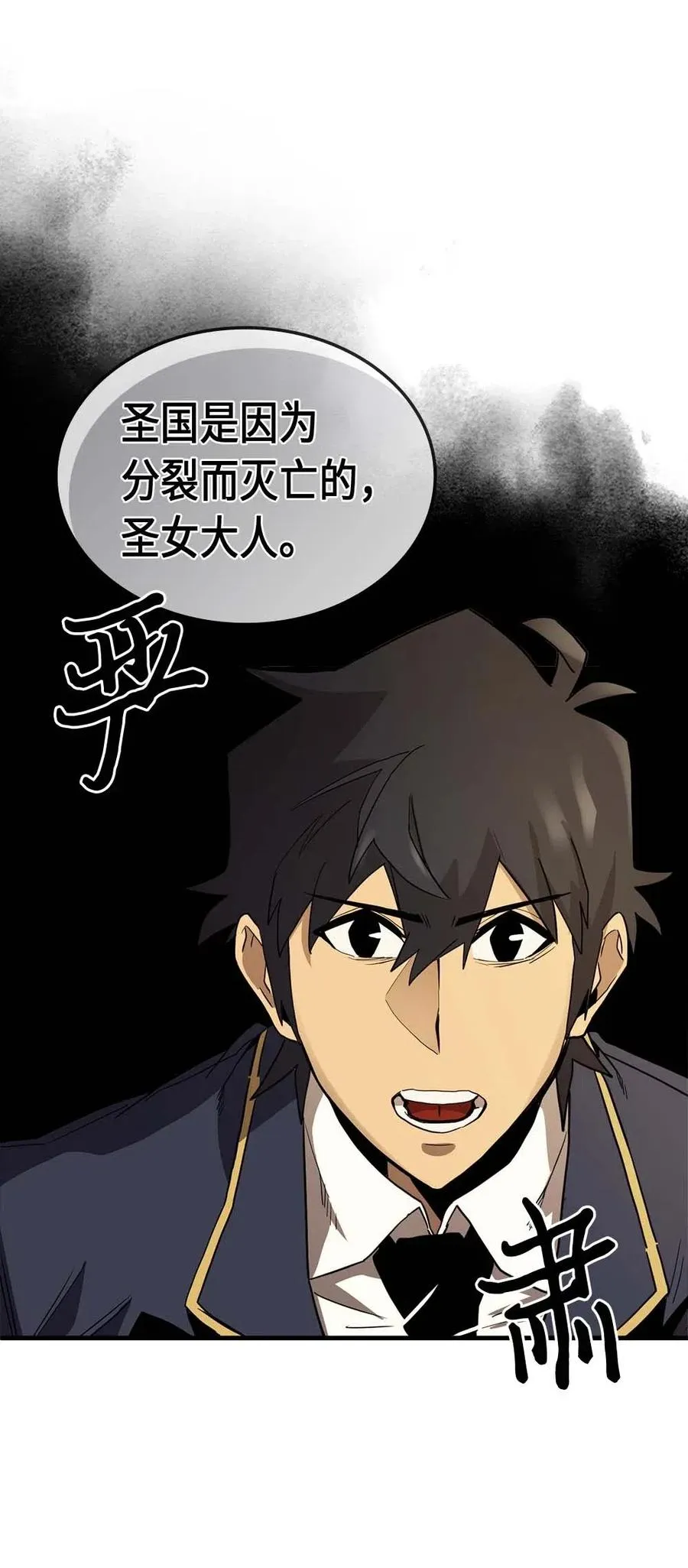 077 77 第34页