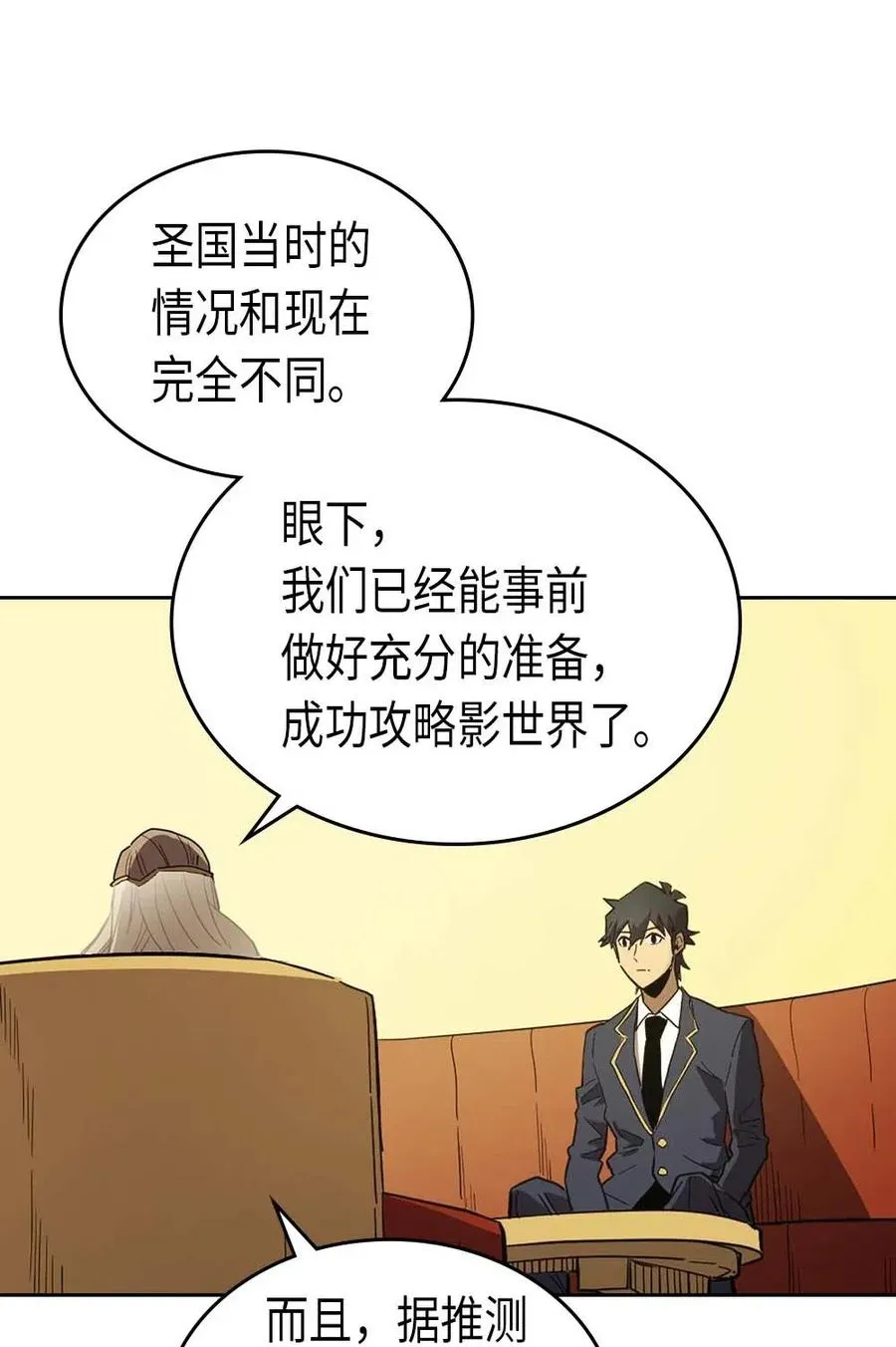 077 77 第36页