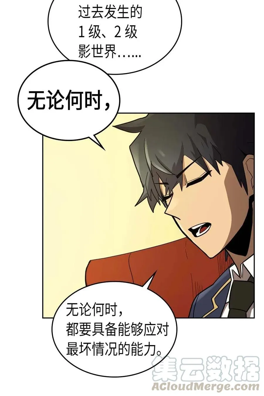 077 77 第37页