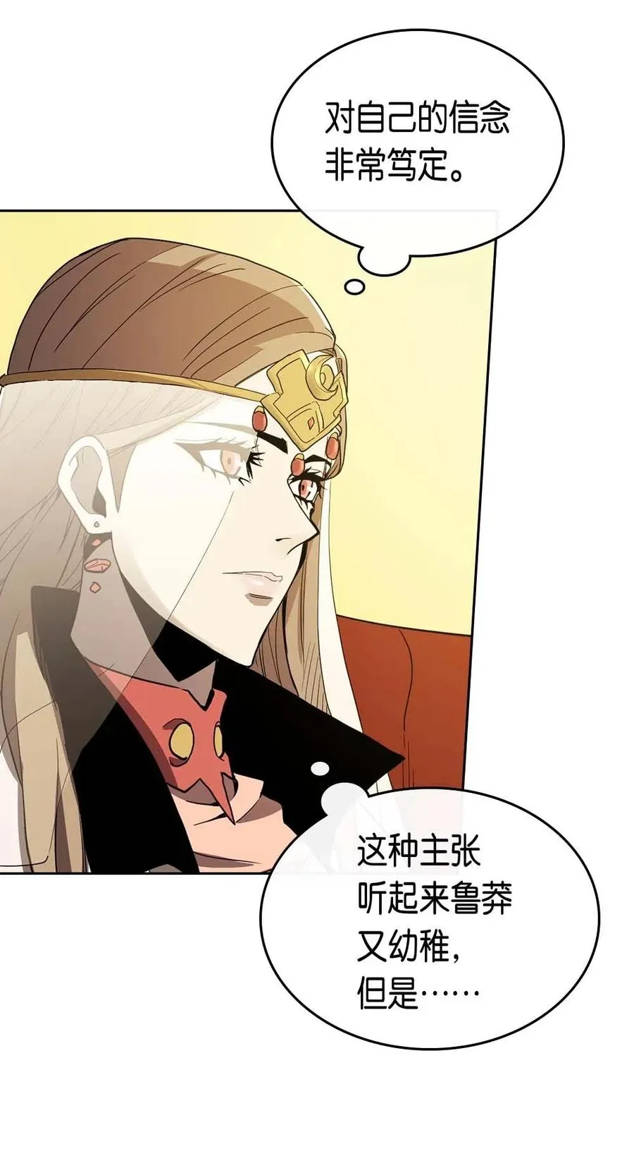 077 77 第39页