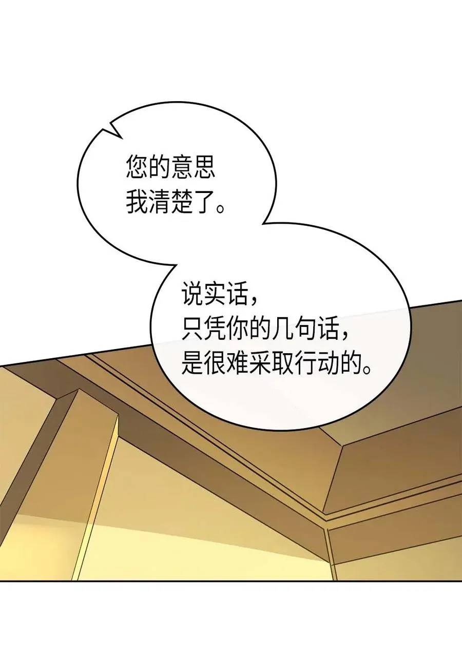077 77 第42页