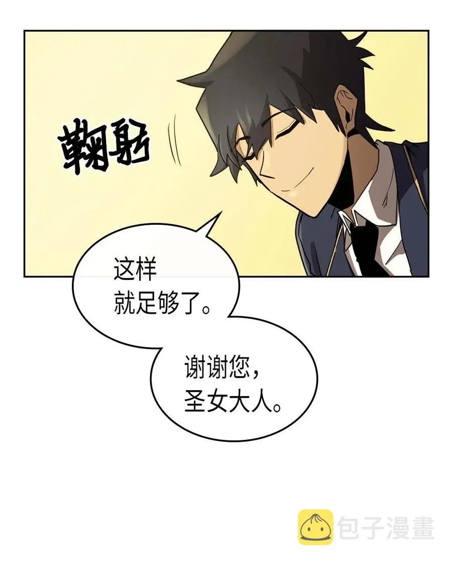 077 77 第44页