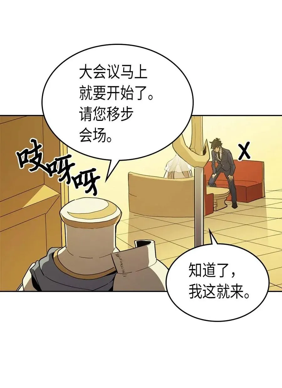077 77 第46页