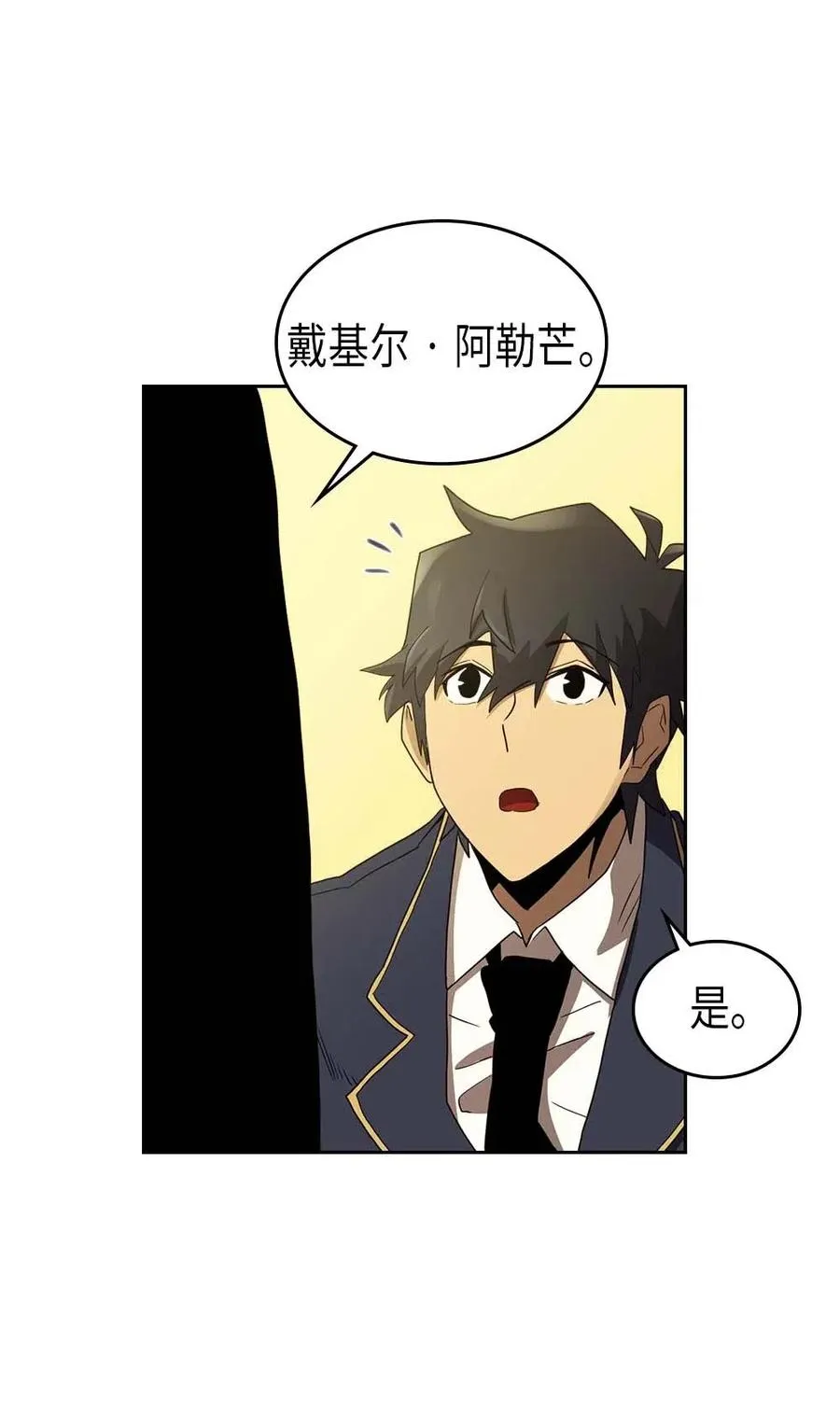 077 77 第47页