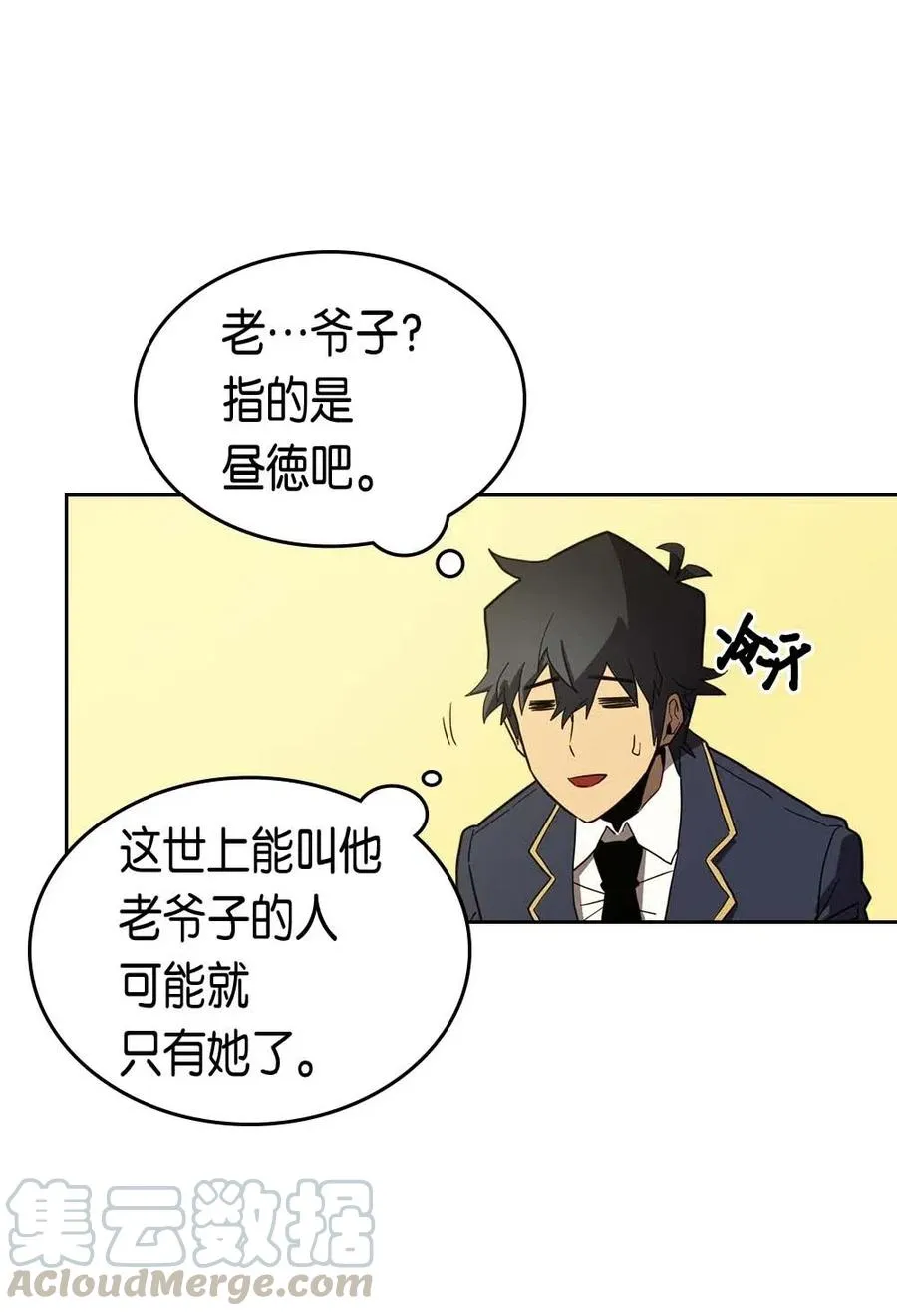077 77 第49页