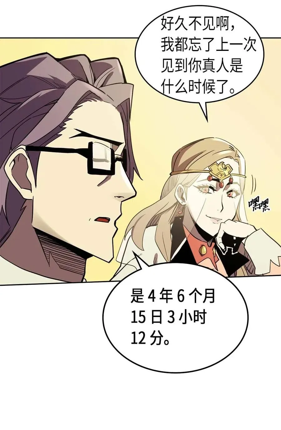 077 77 第58页