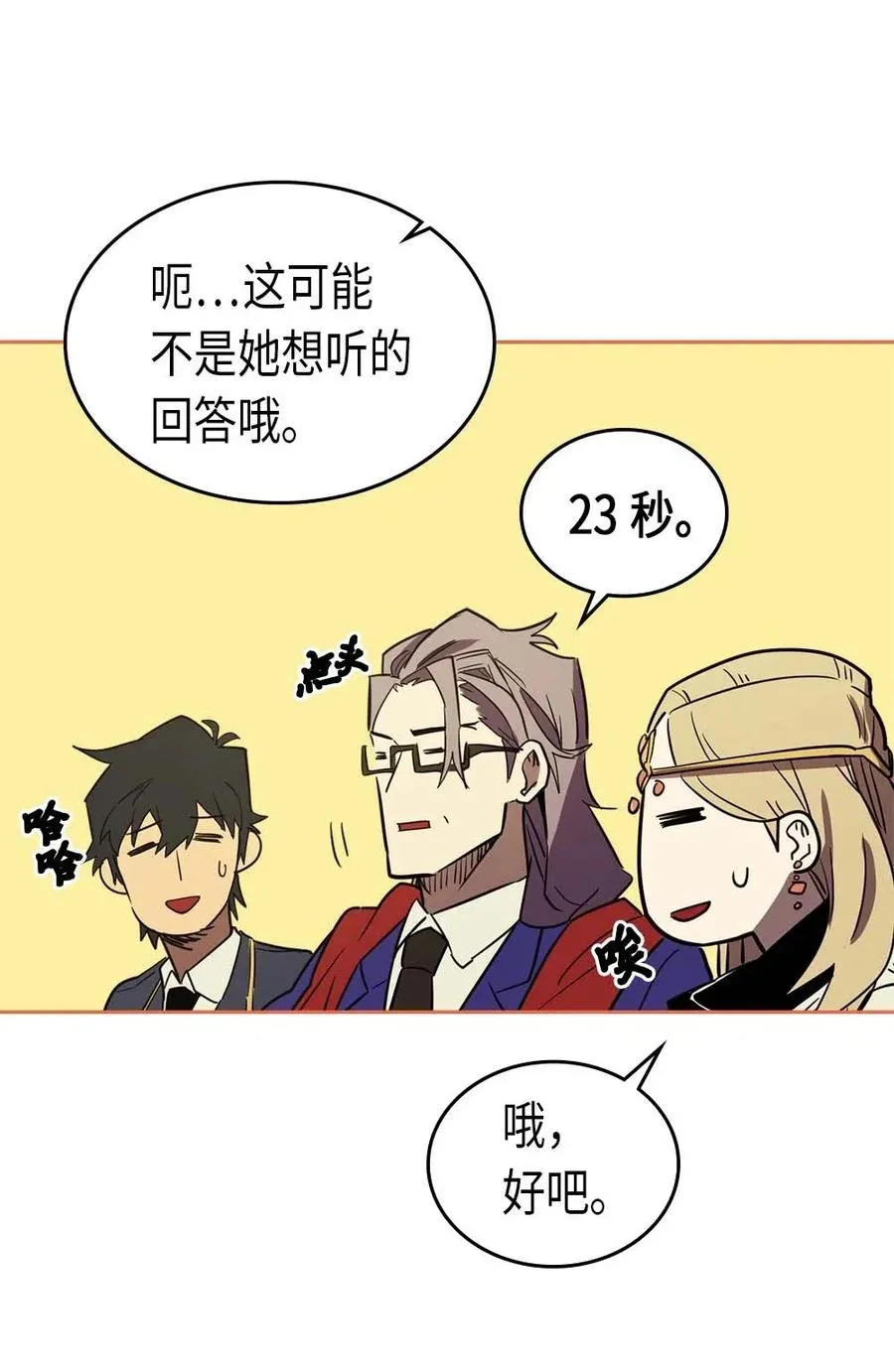 077 77 第59页