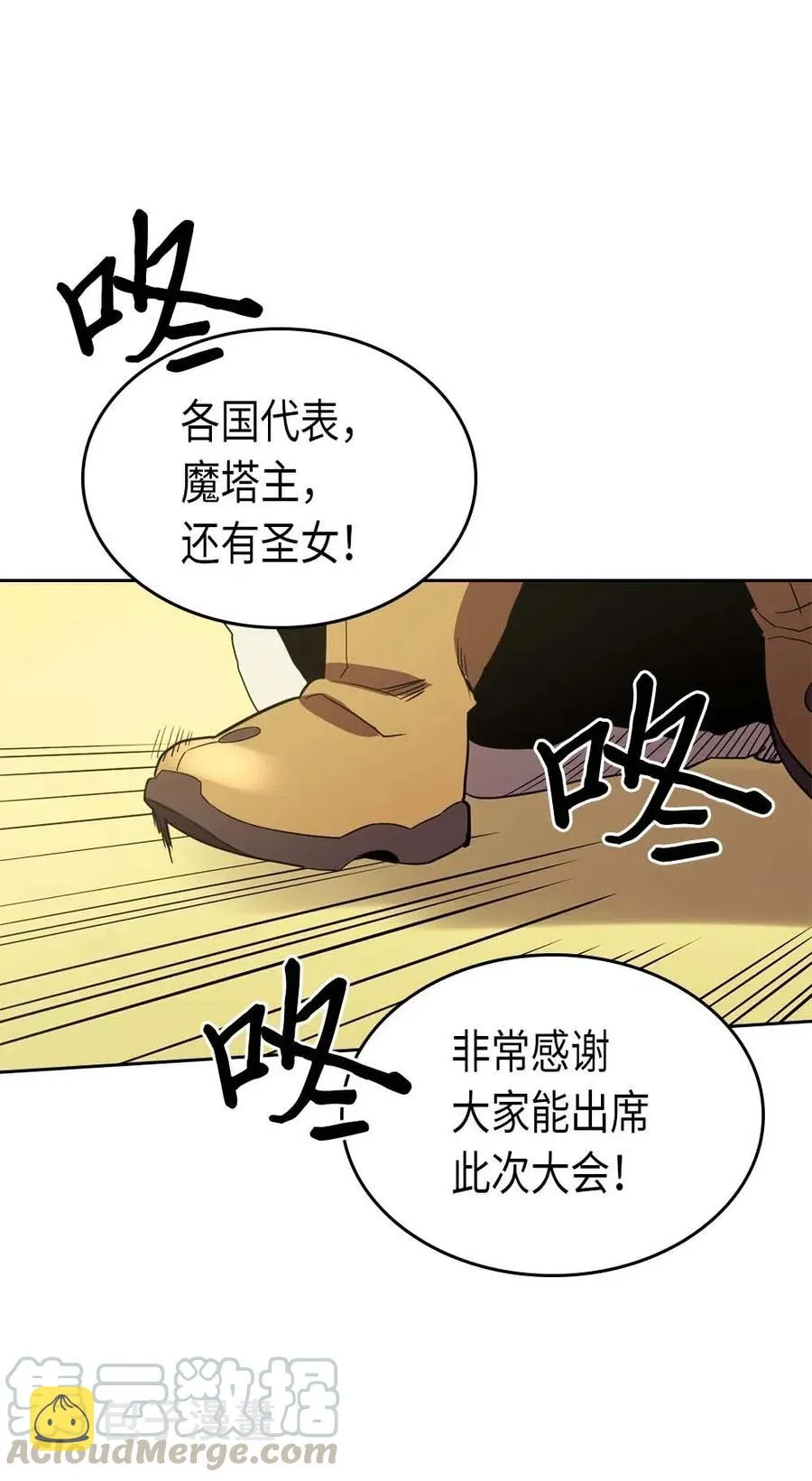 077 77 第61页