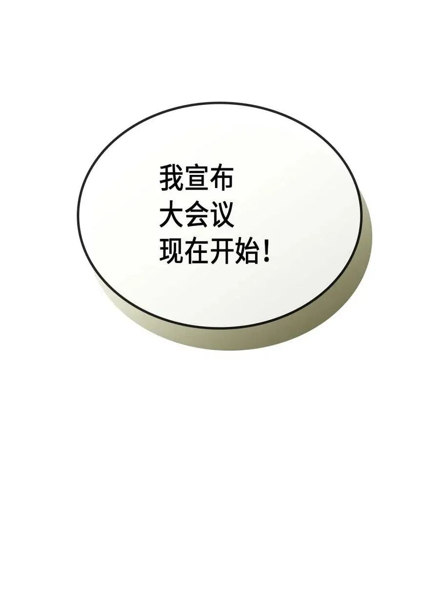 077 77 第63页