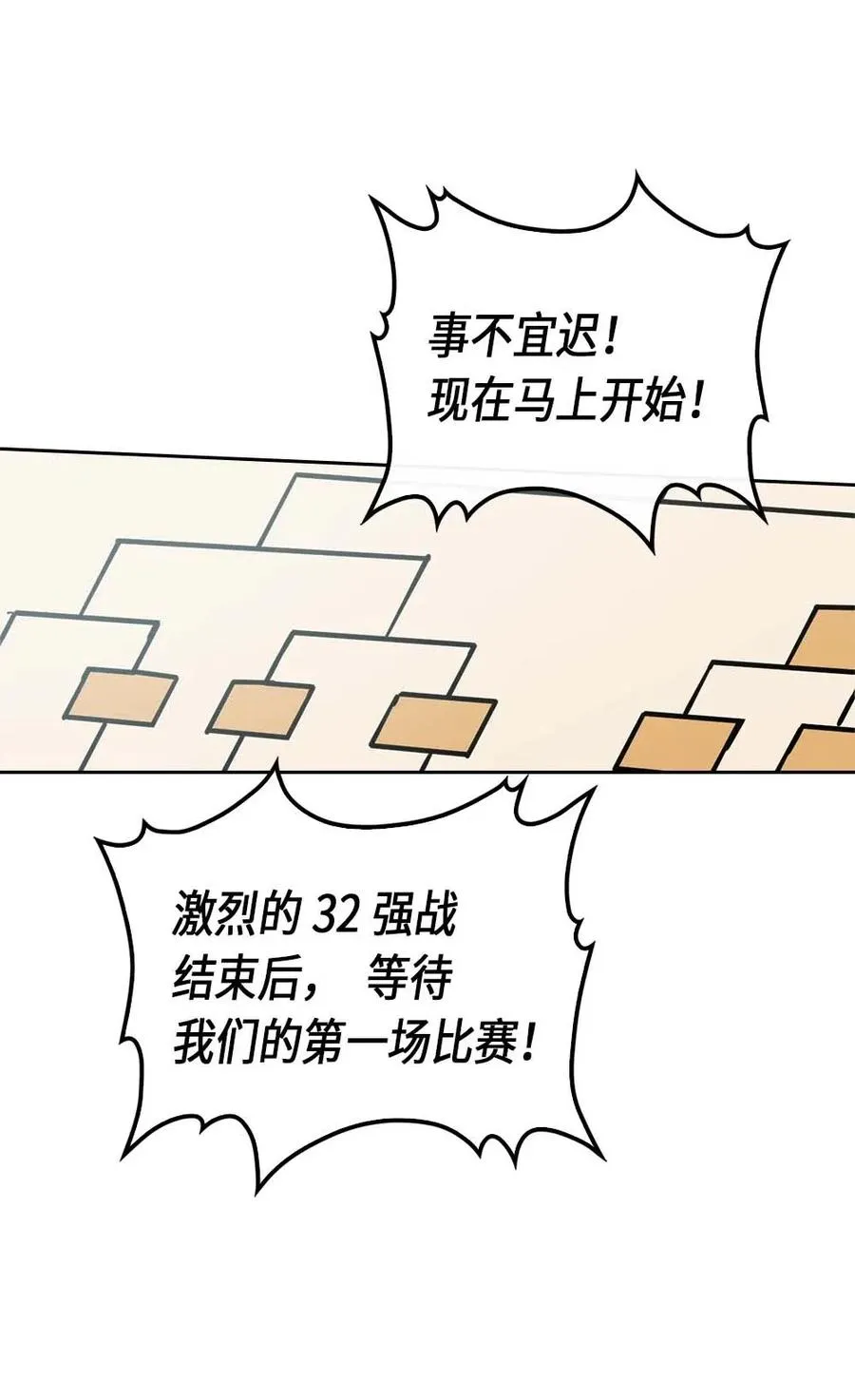 077 77 第68页