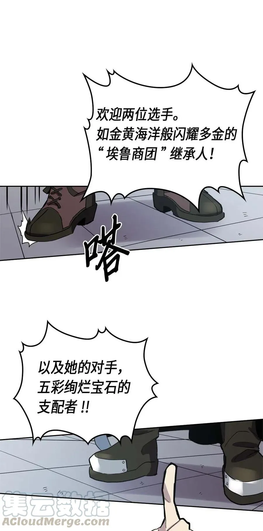 077 77 第69页