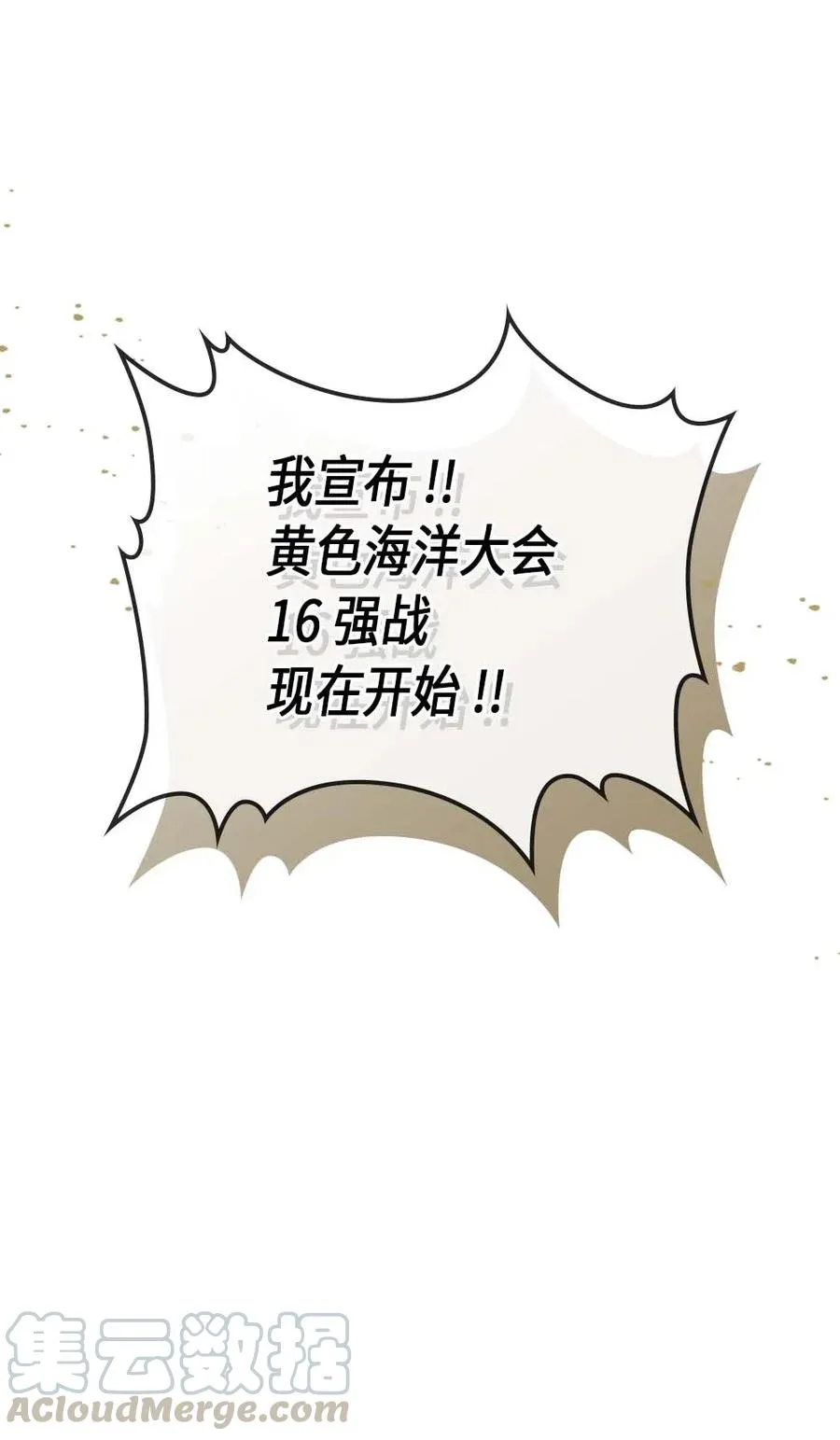 077 77 第73页