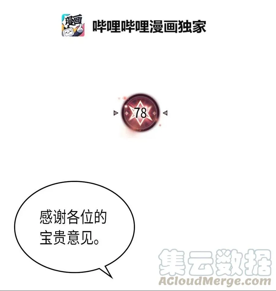 078 78 第5页