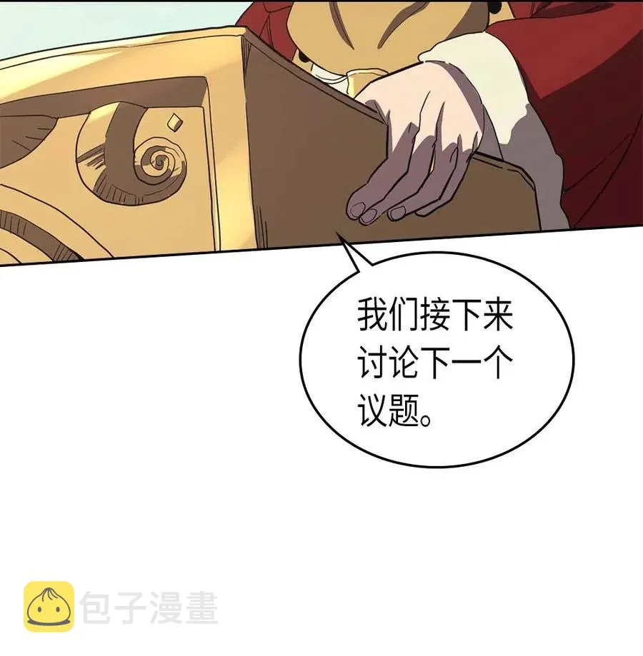 078 78 第6页