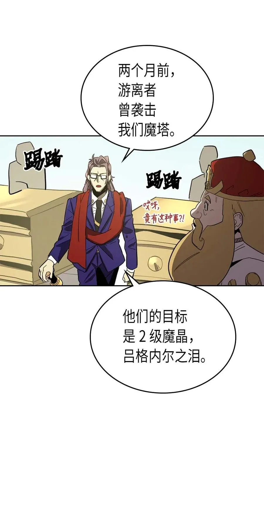 078 78 第14页