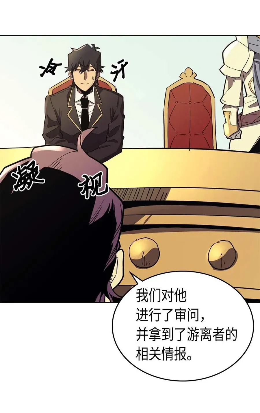 078 78 第16页
