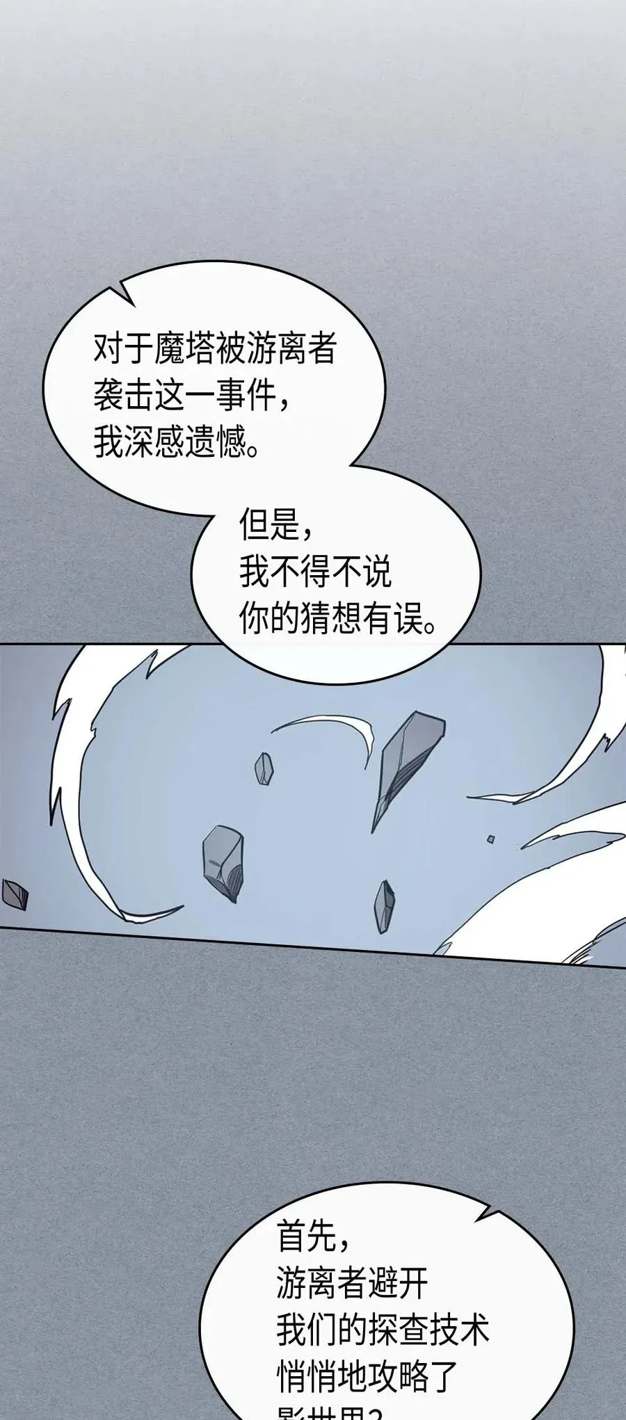 078 78 第23页