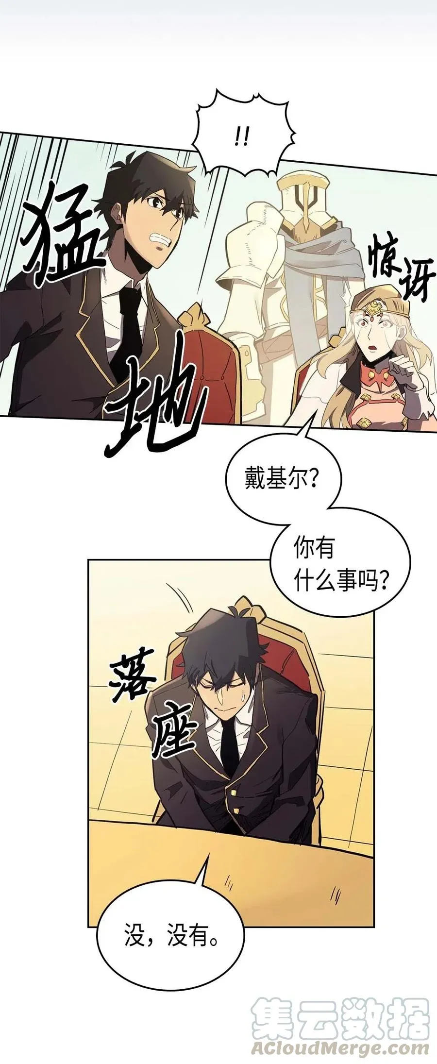 078 78 第33页