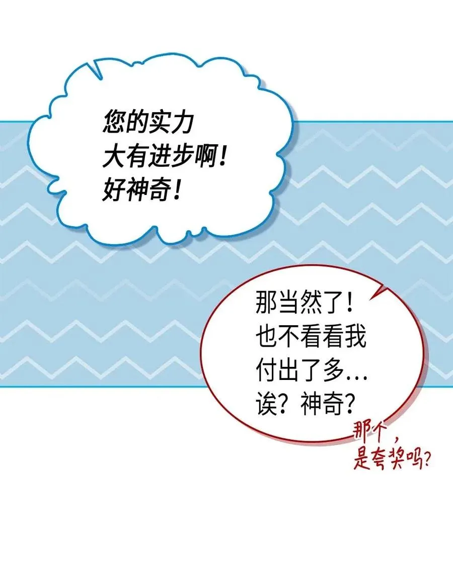 078 78 第52页