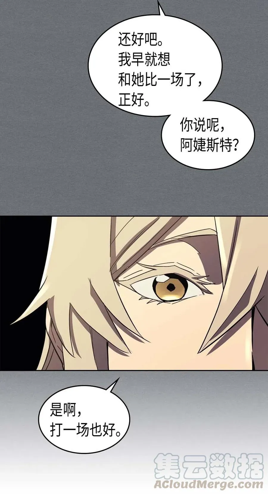078 78 第57页