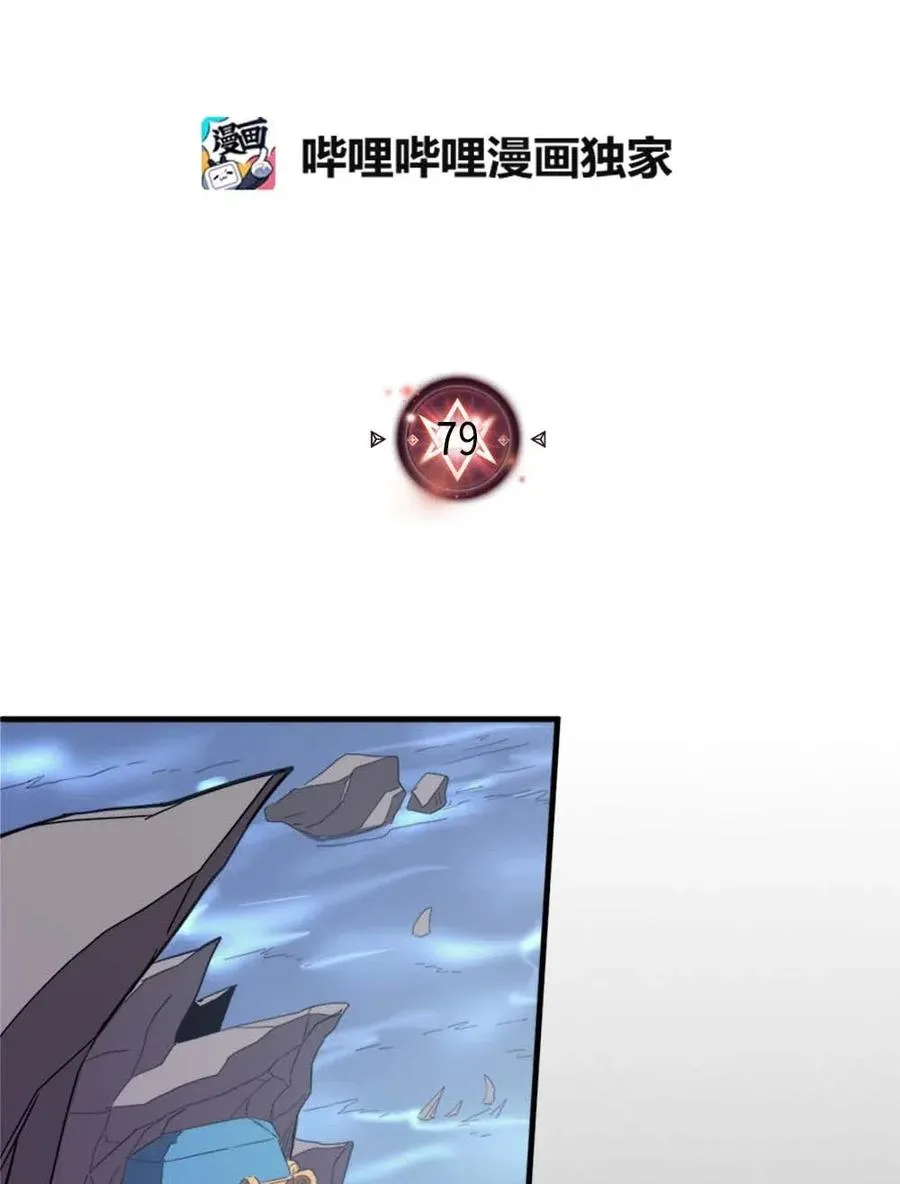 079 79 第2页
