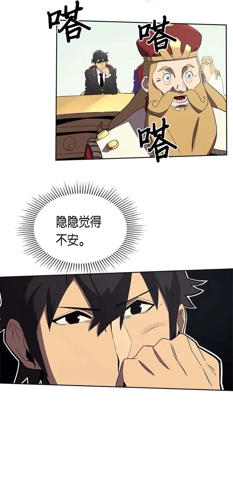 079 79 第22页