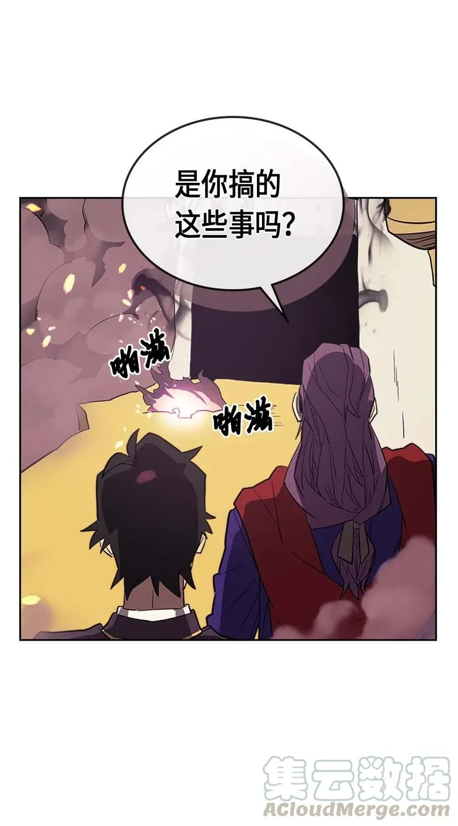 079 79 第57页