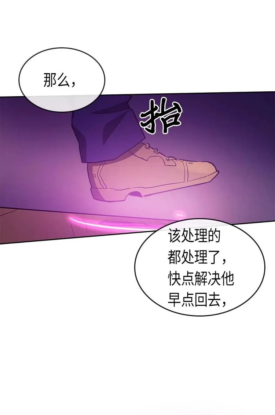 079 79 第68页
