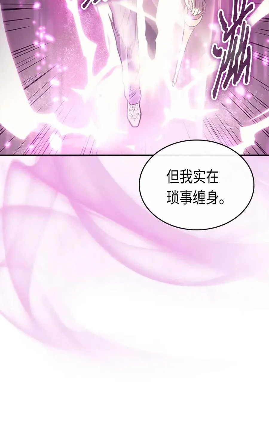 079 79 第70页