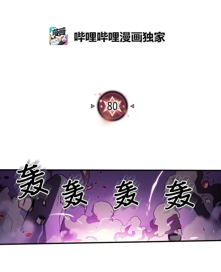 080 80 第2页