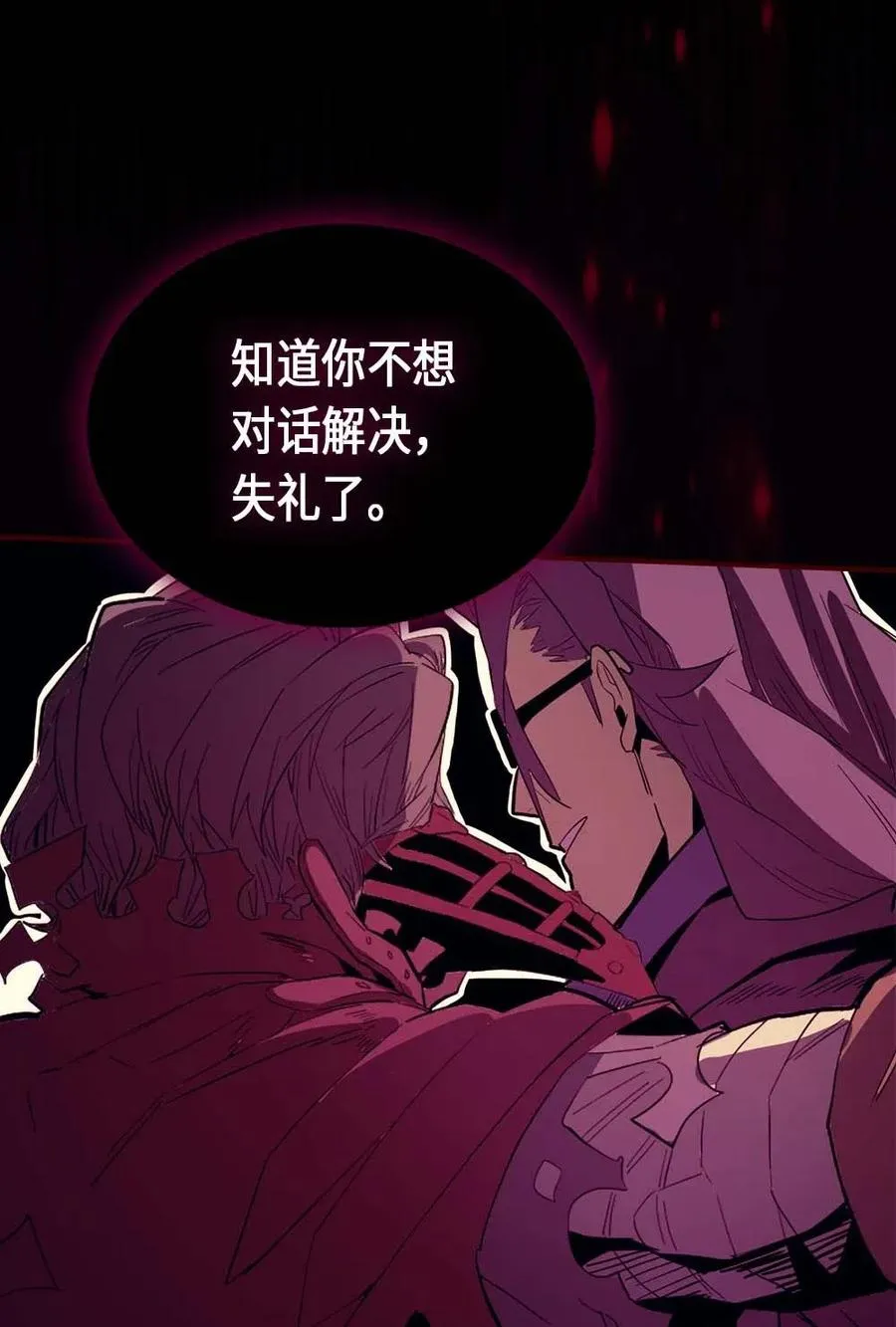 080 80 第19页