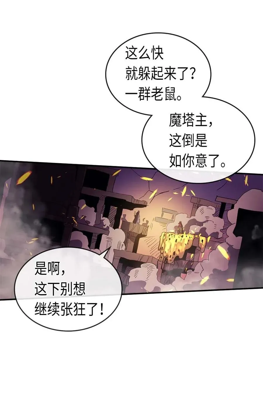 080 80 第63页