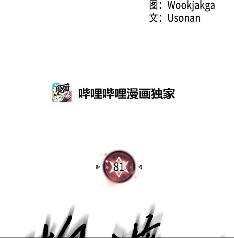 081 81 第2页